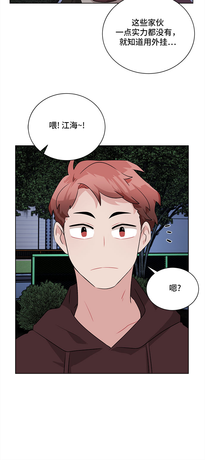 第10话50