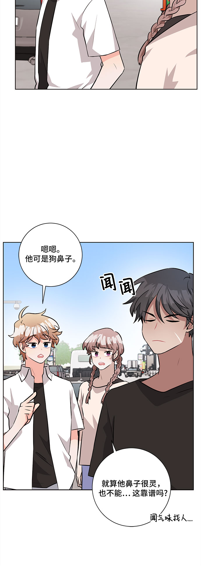 第38话4