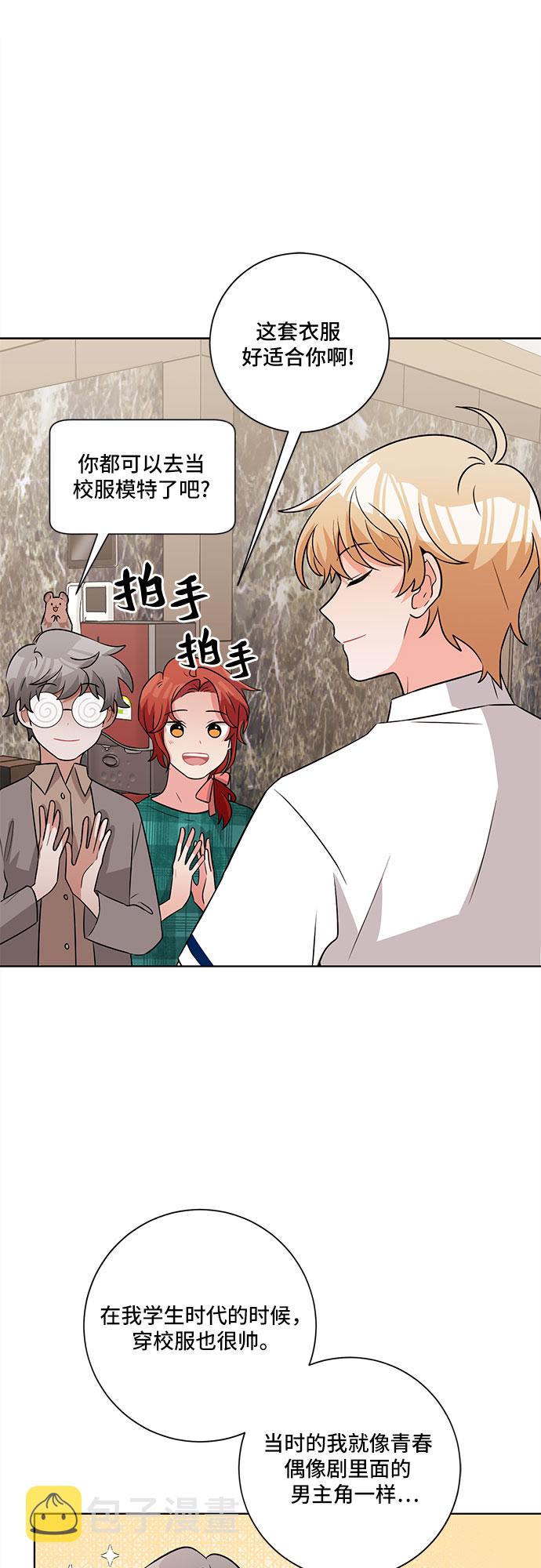 第57话17