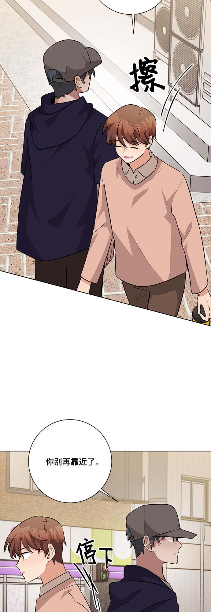 第36话52