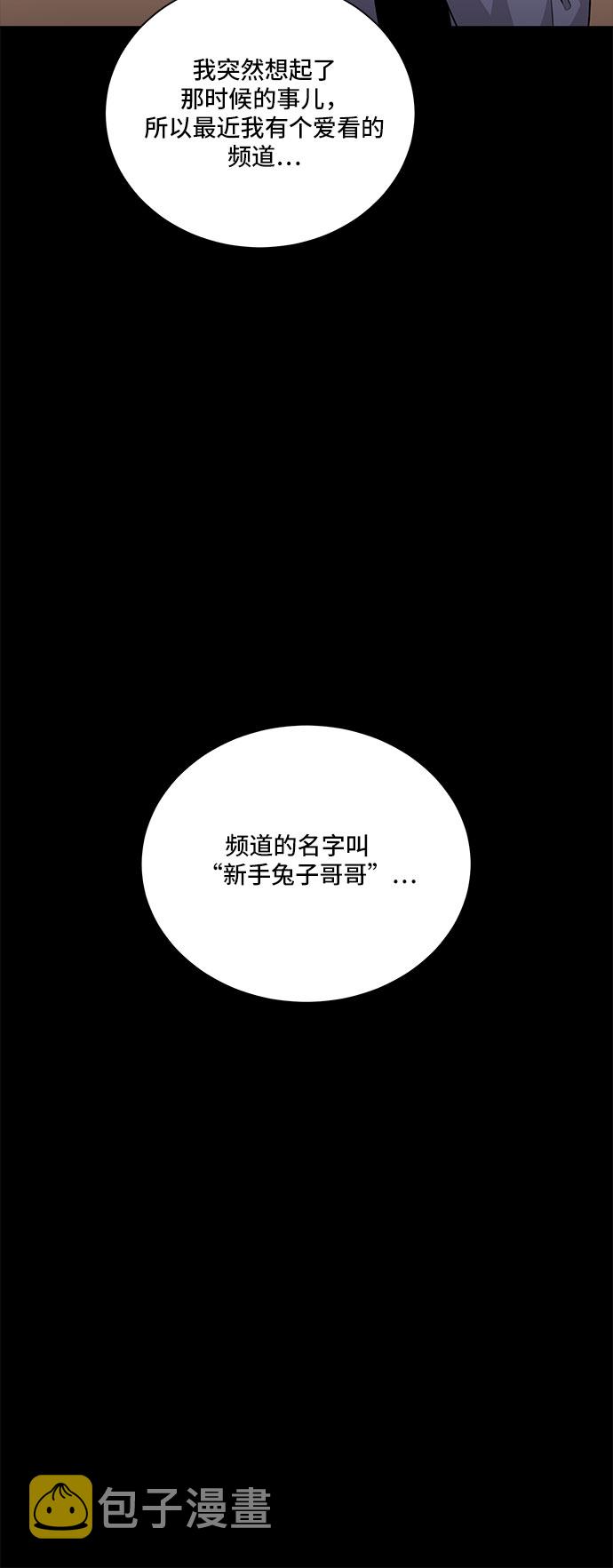第13话37