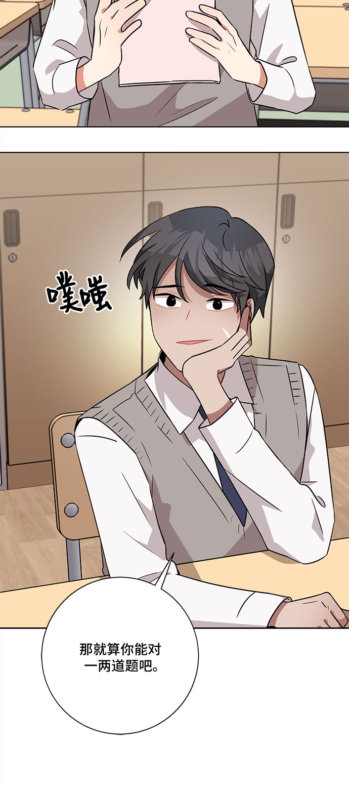 第50话7