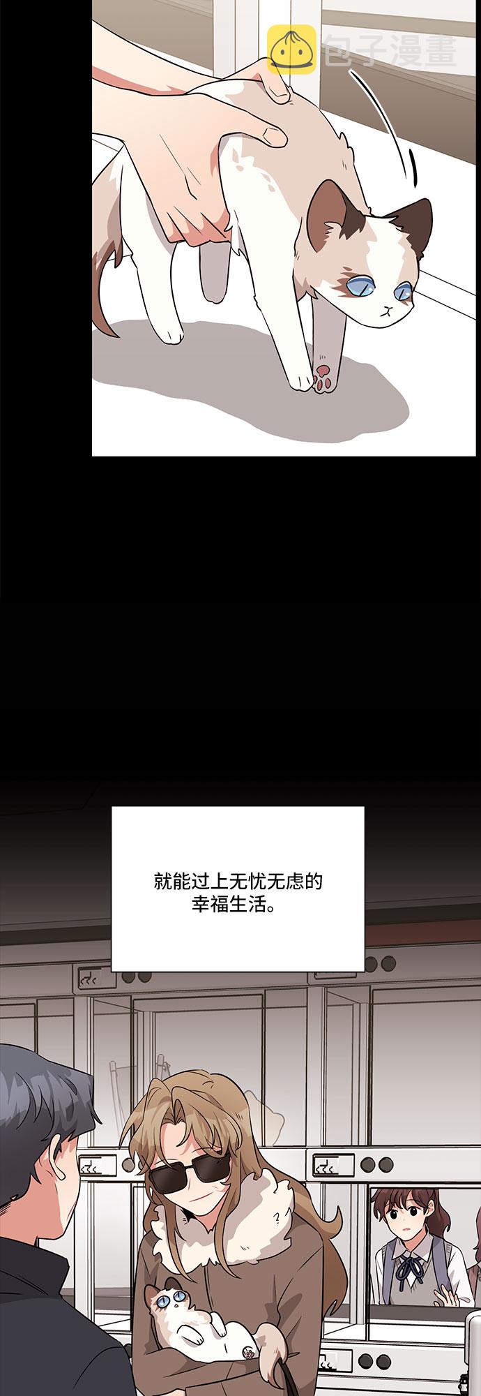 第53话7