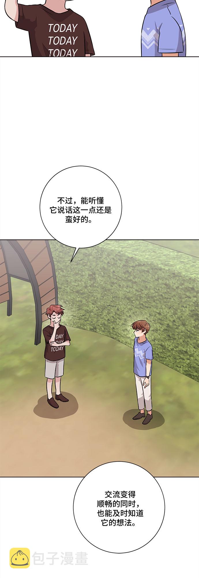 第43话2