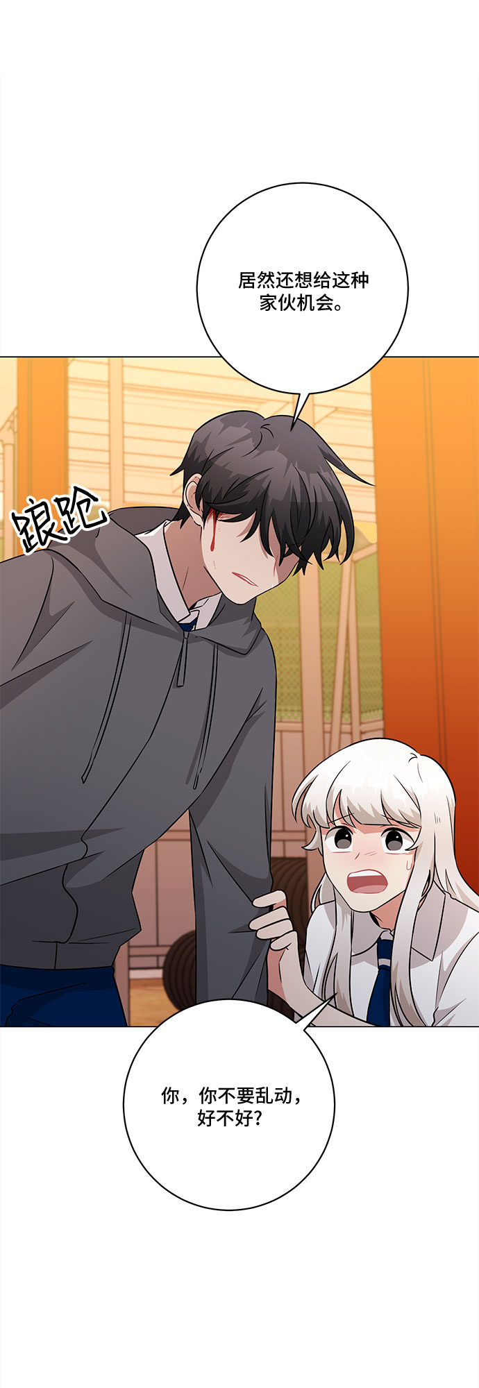 第77话47