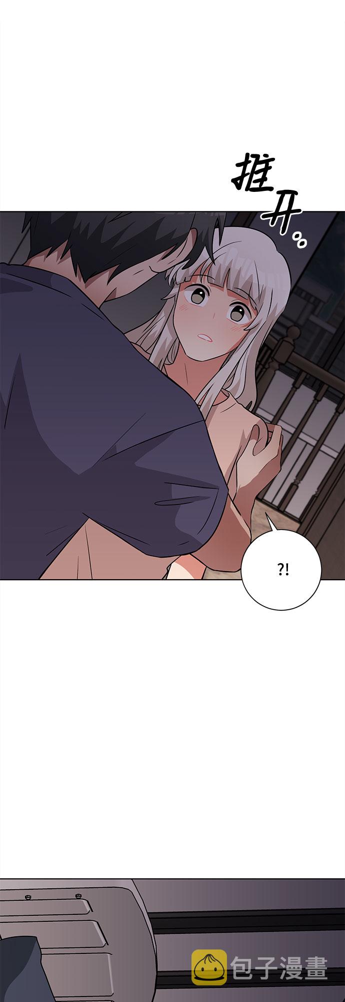 第57话6