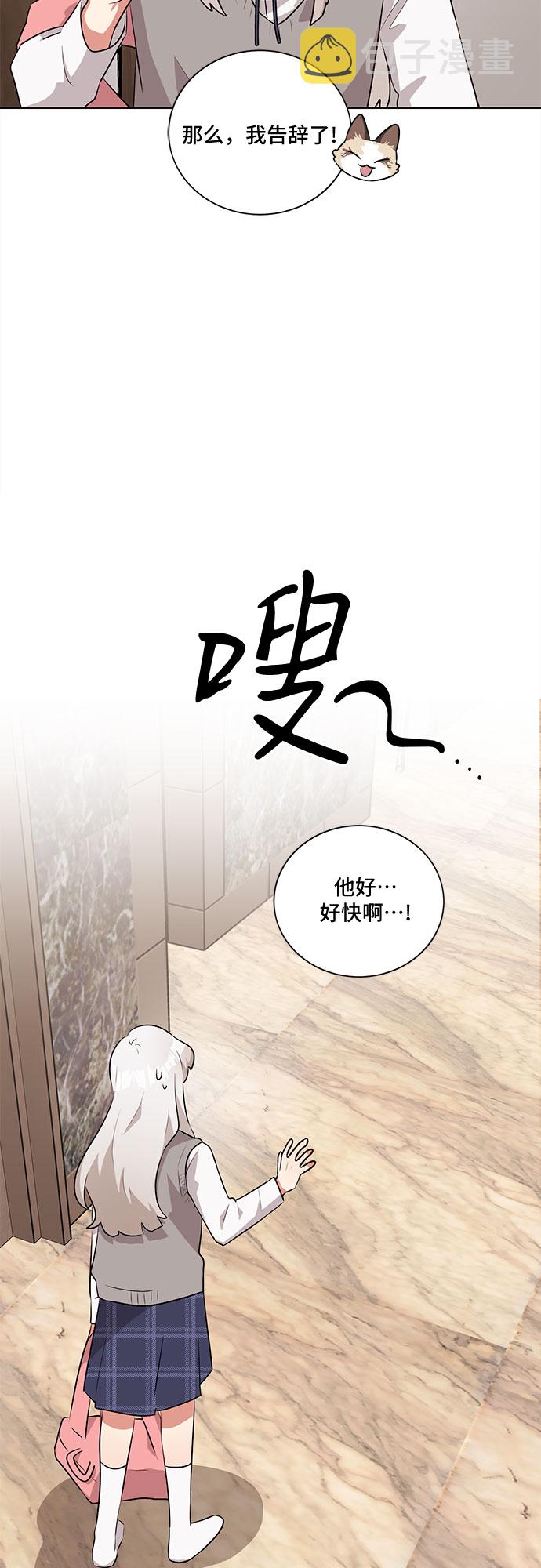 第21话38