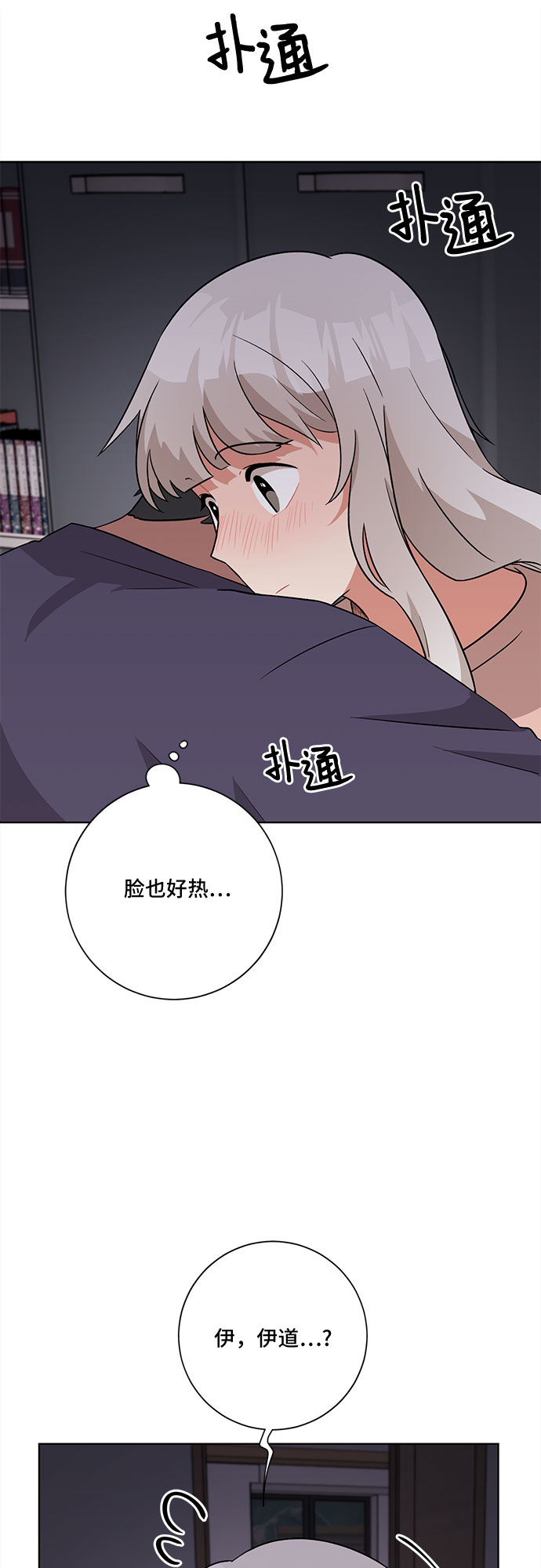 第56话52