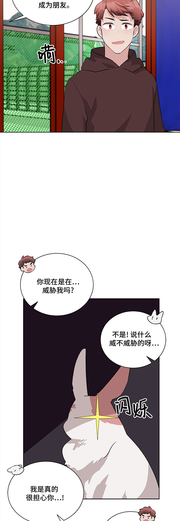 第16话26