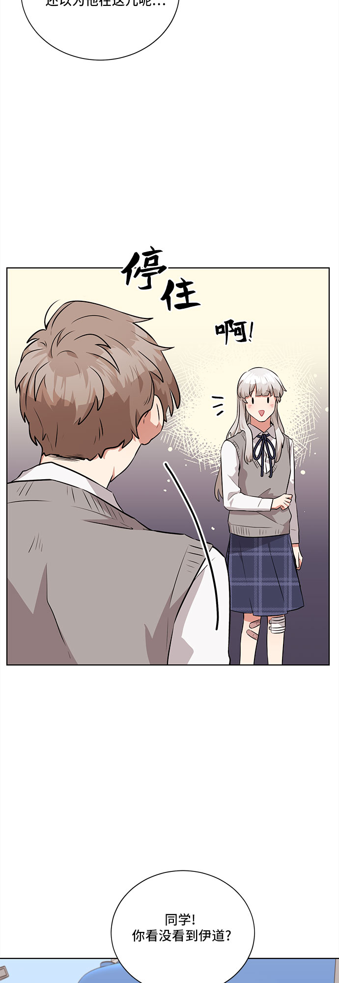 第14话1