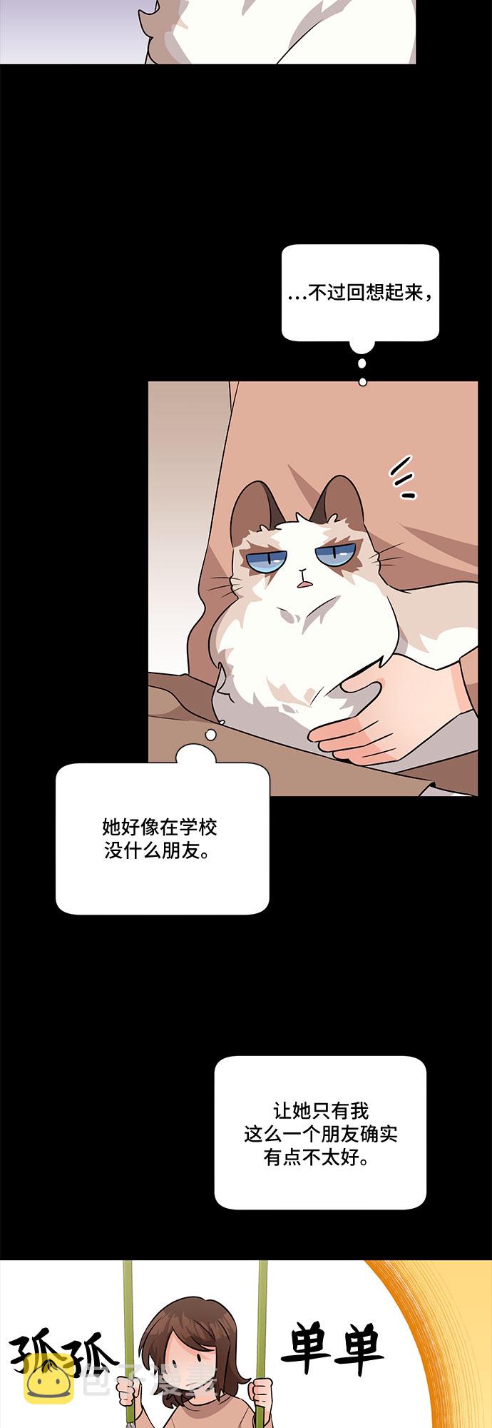 第53话45