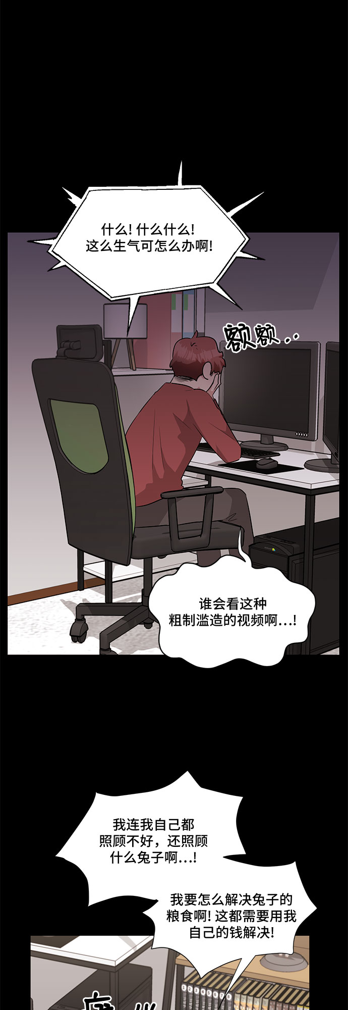 第13话19