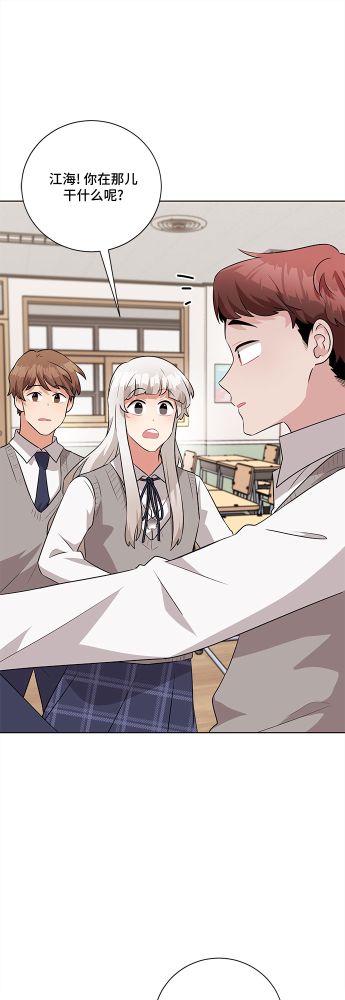 第24话3