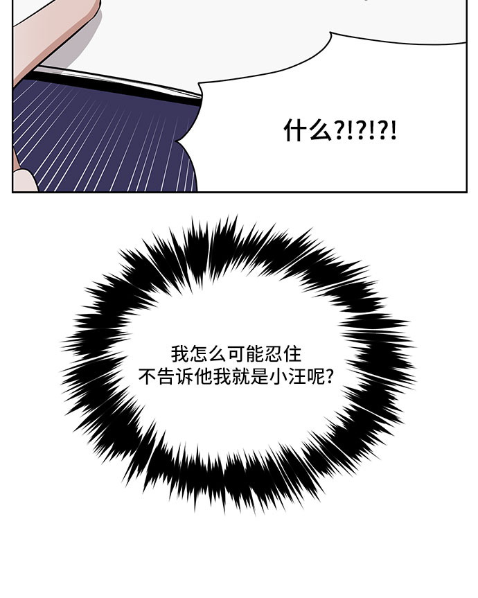 第9话20