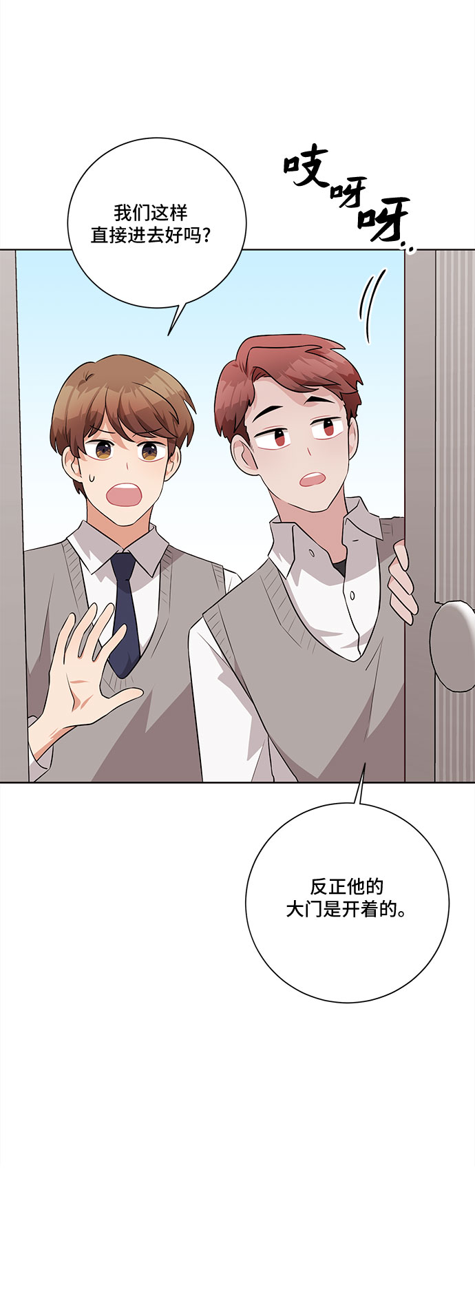 第25话1