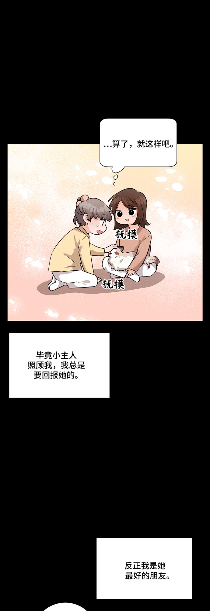 第53话47