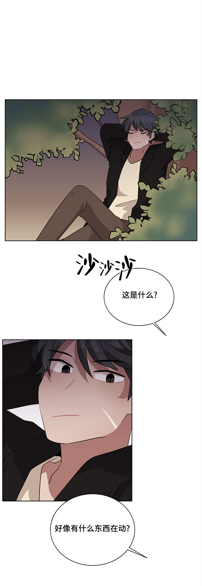 第10话37