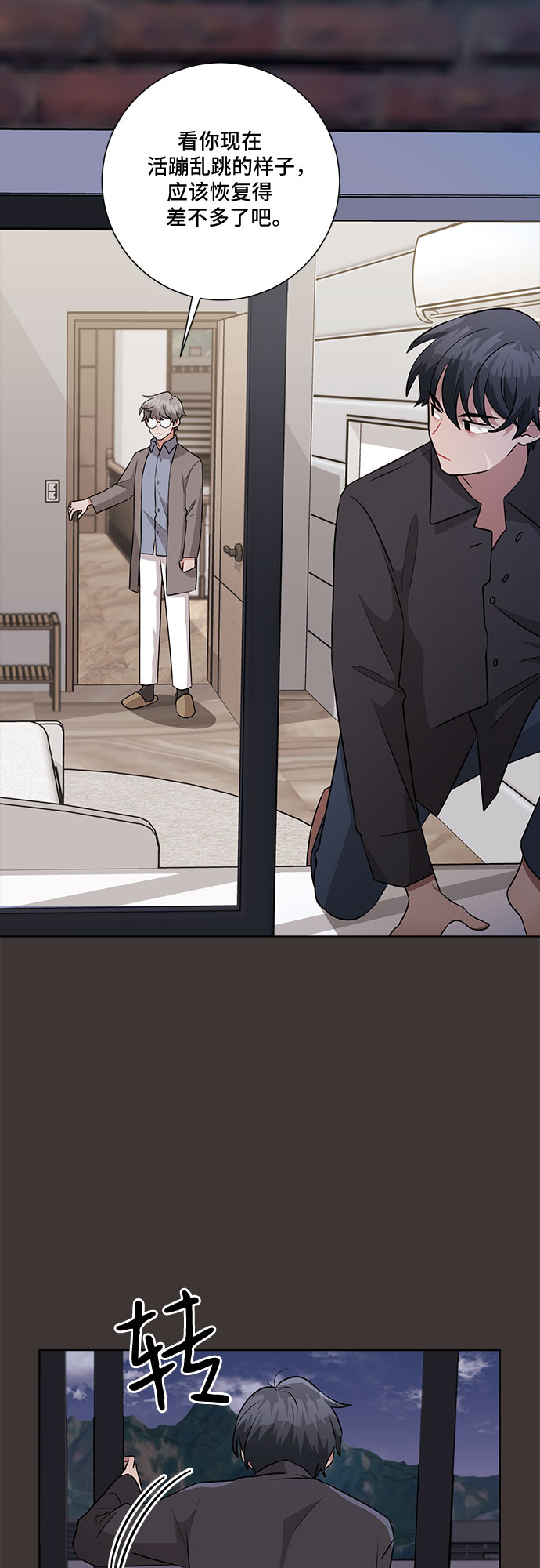 第67话53