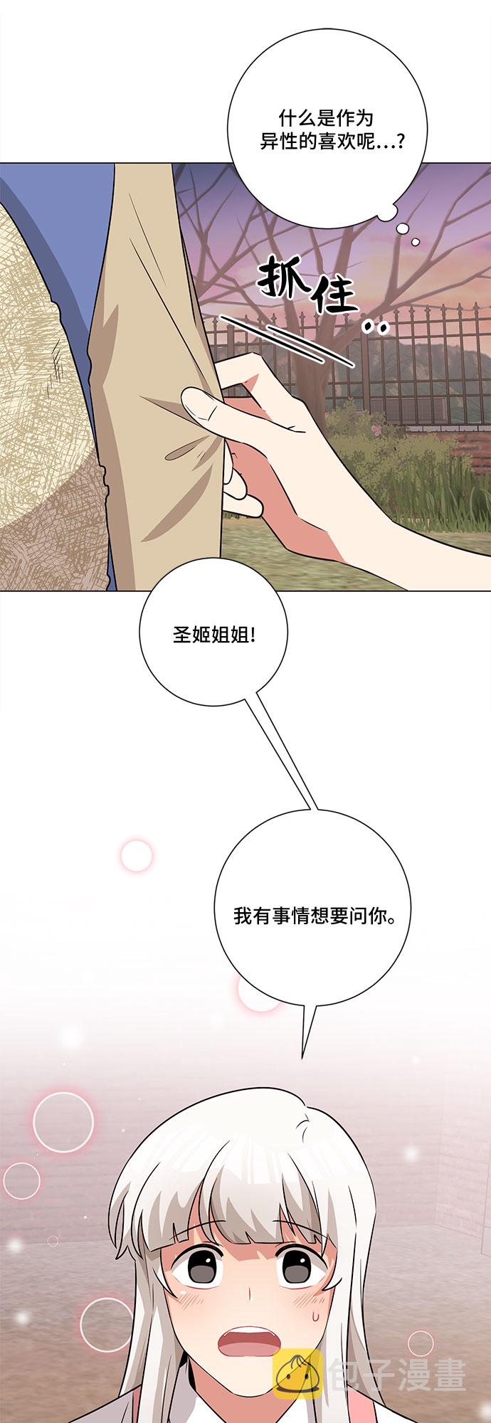 第61话34