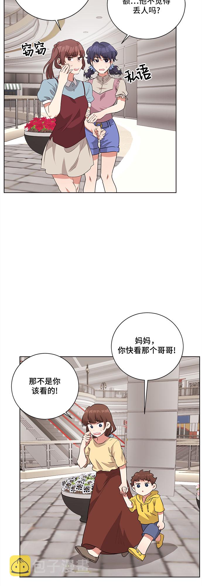 第32话9
