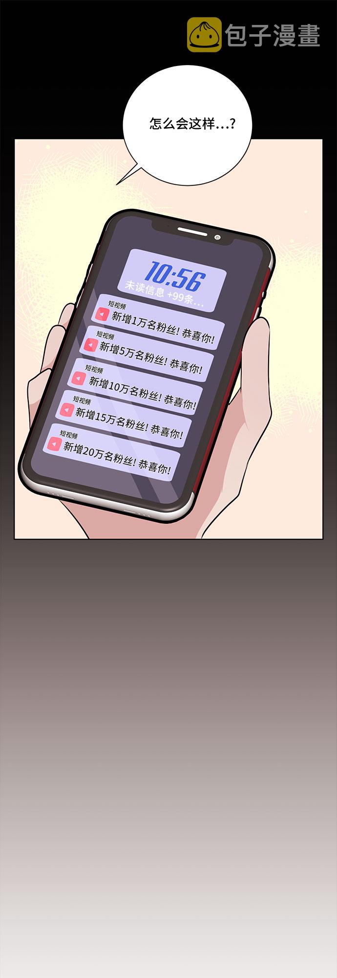 第13话41