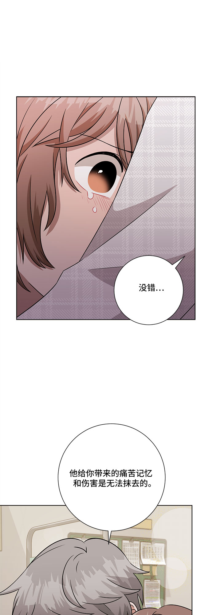 第71话16