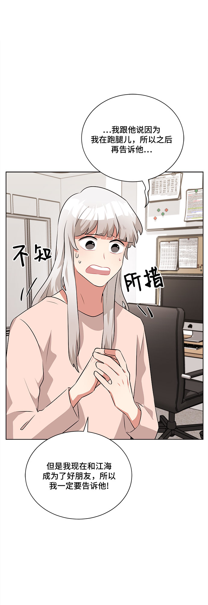 第16话62