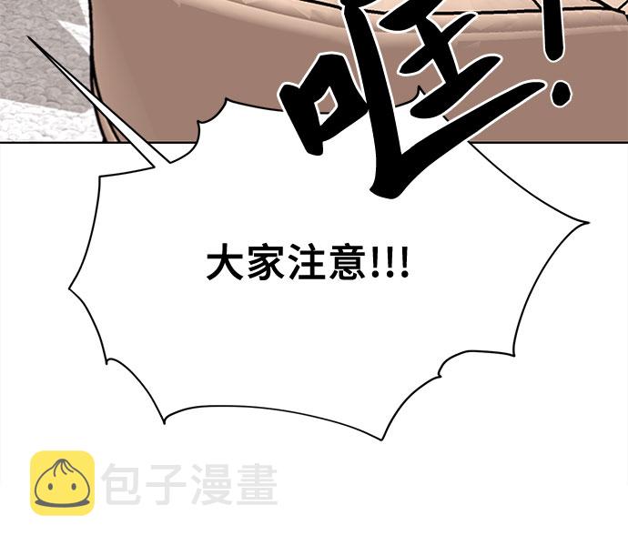 第15话8