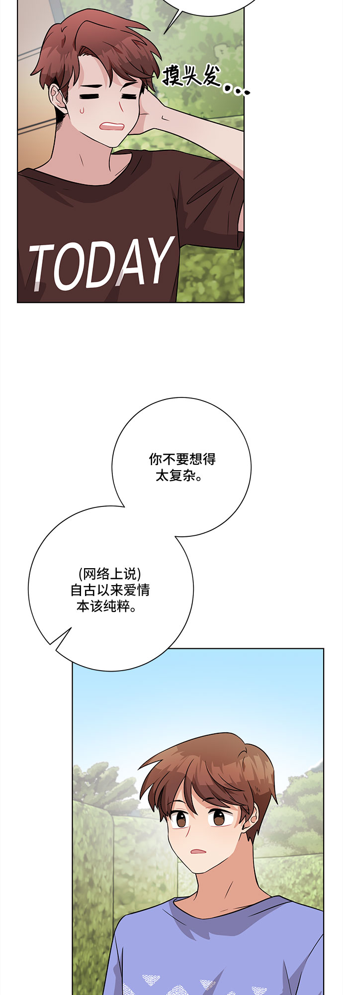 第43话10