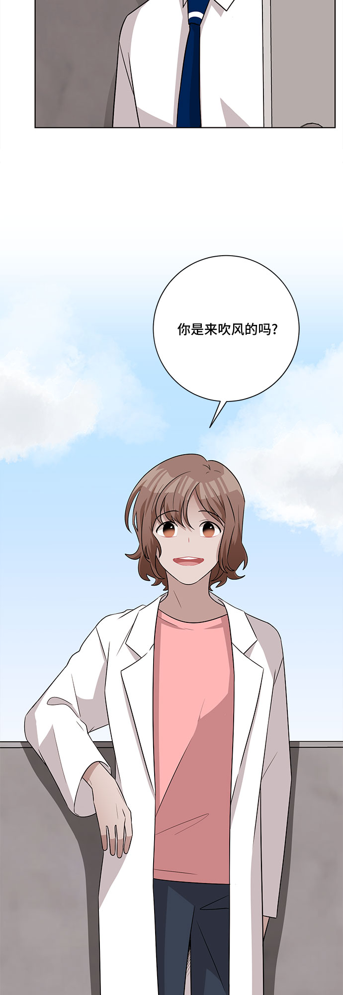 第58话24