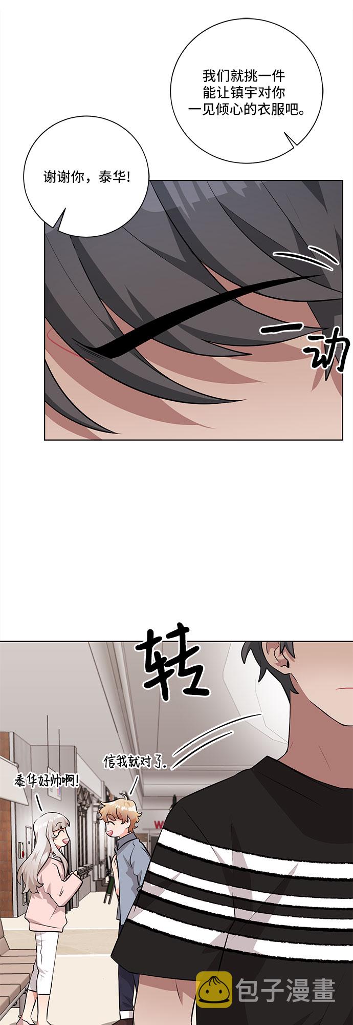 第31话9