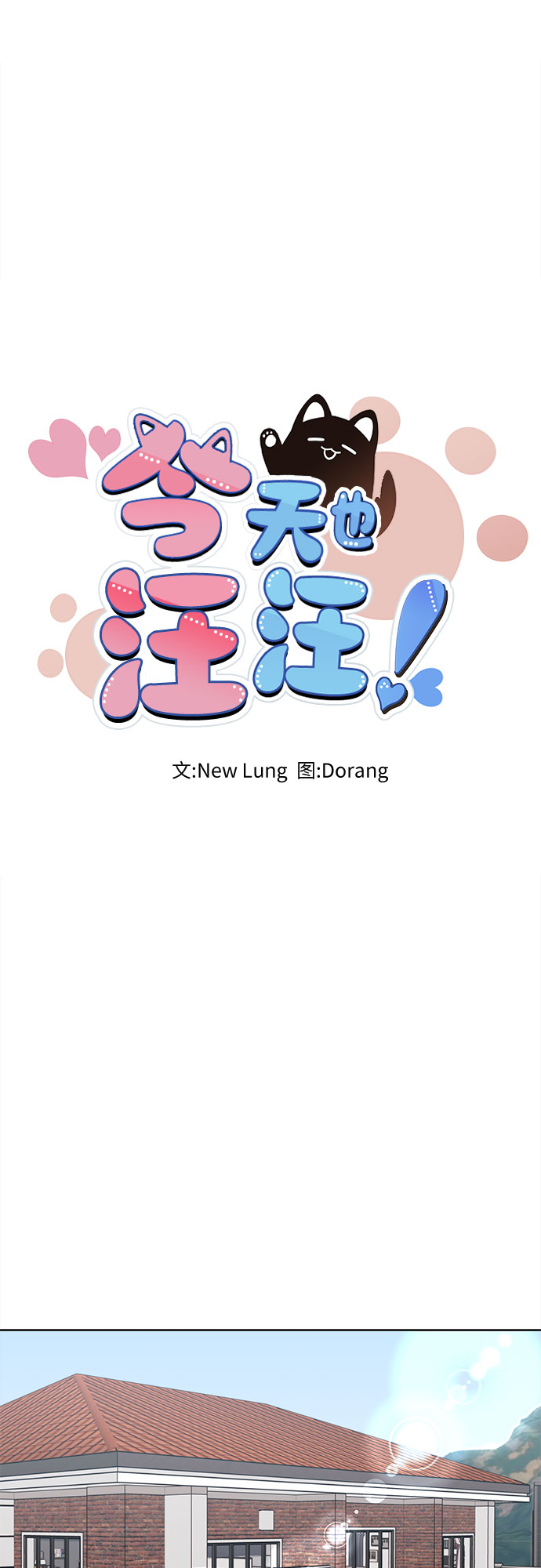 第57话14