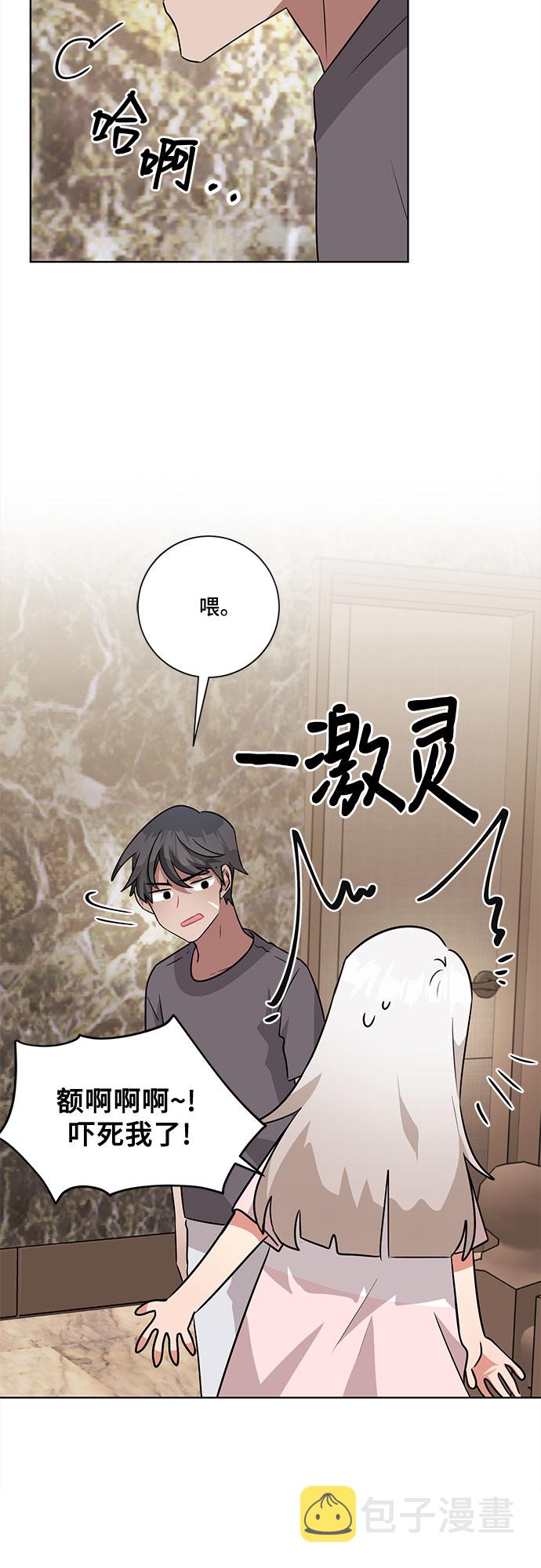 第49话42