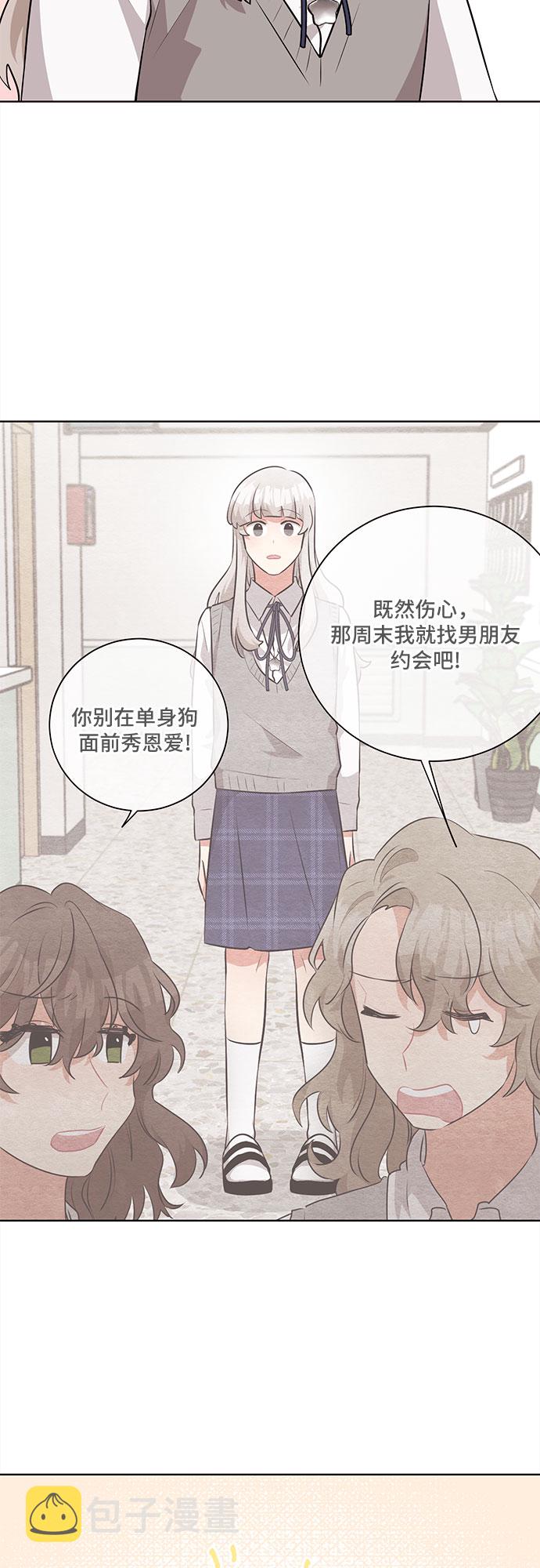第29话46