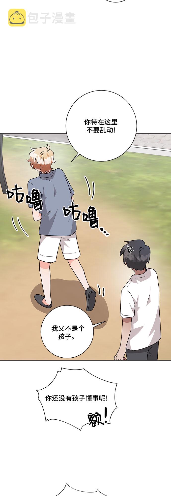 第43话18