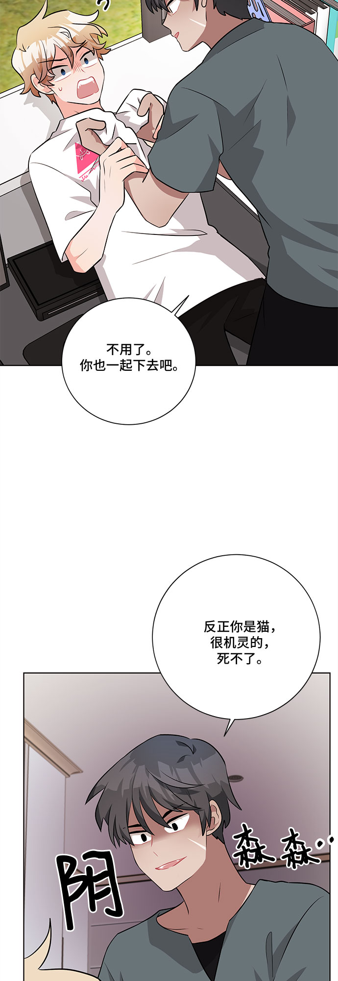 第33话39