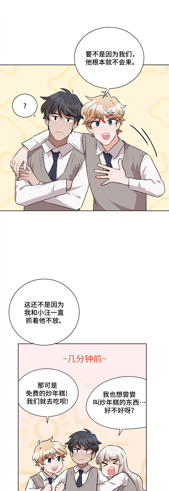 第21话6