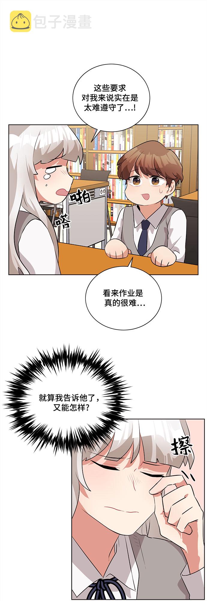 第9话21