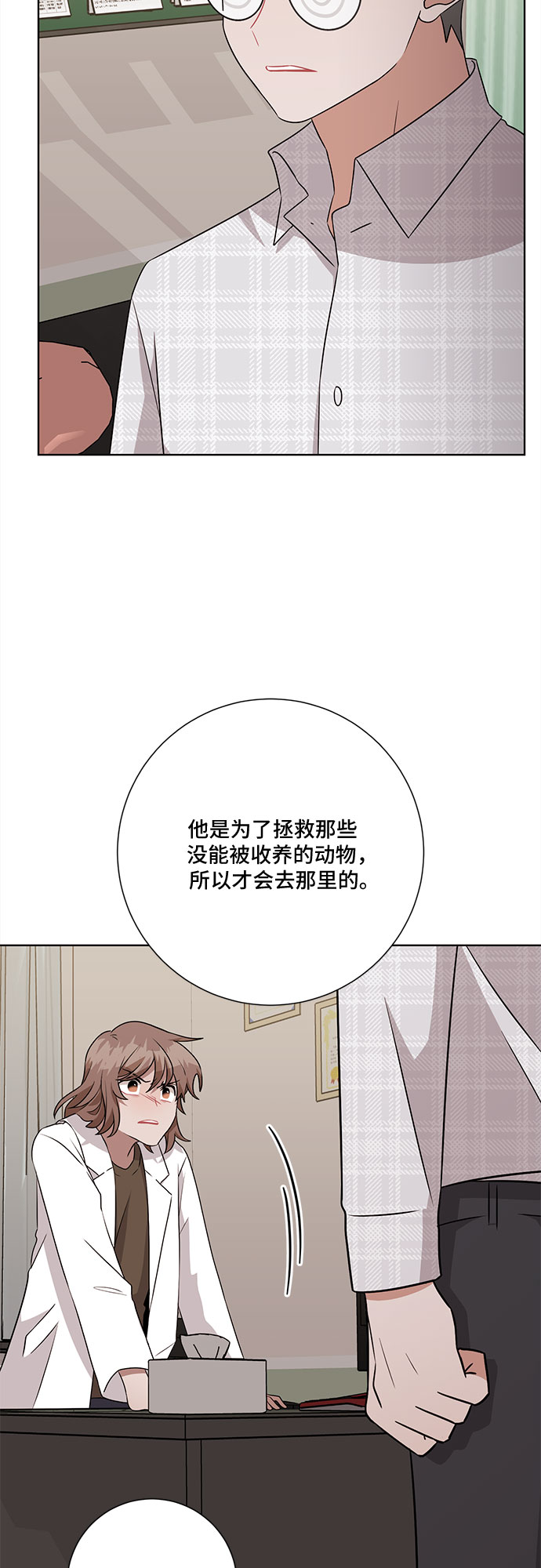 第70话50