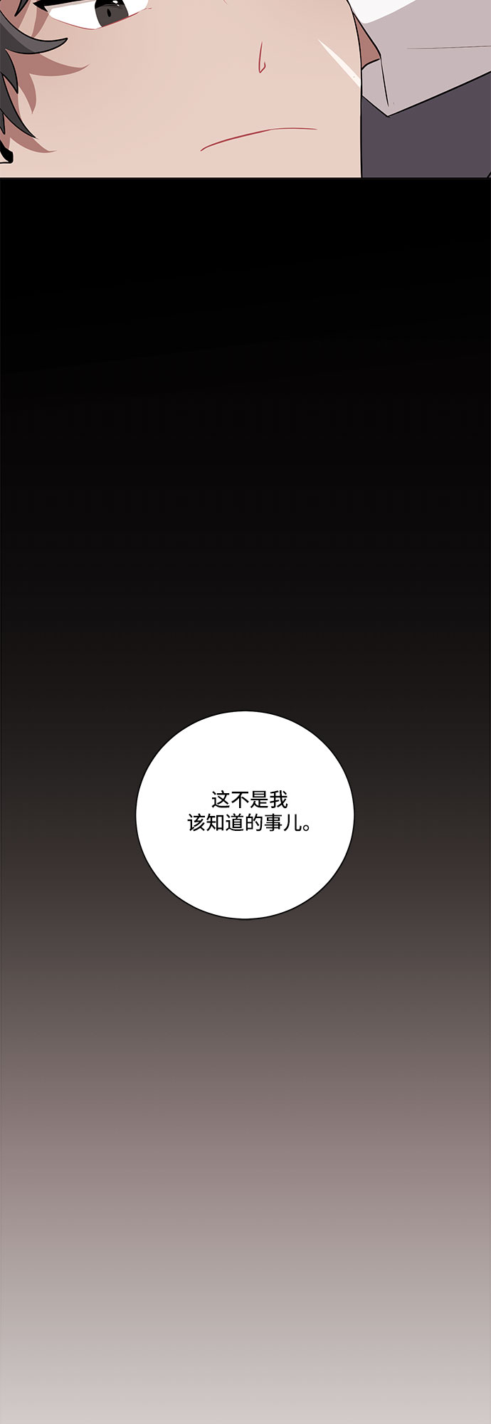 第22话66