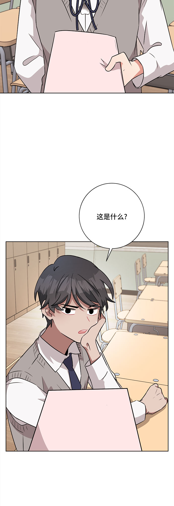 第50话1
