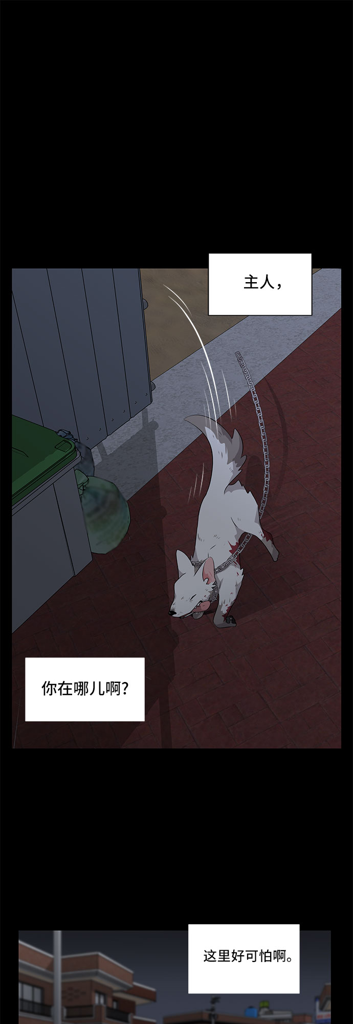 第1话27
