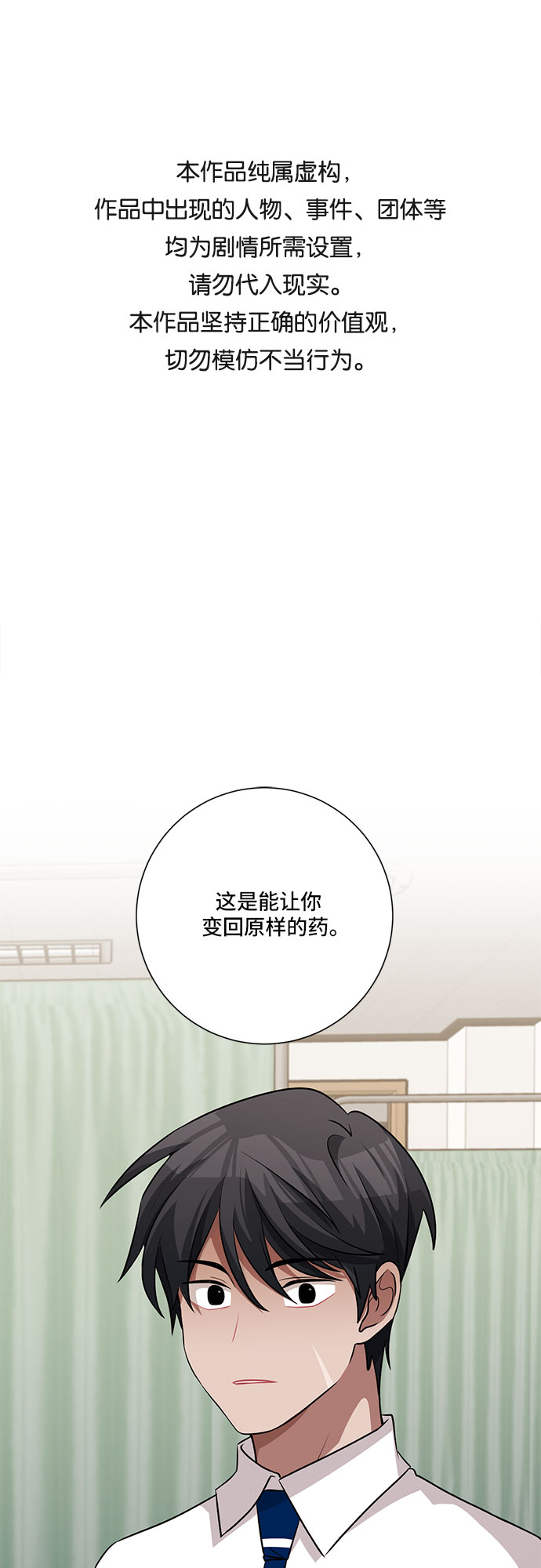 第64话0