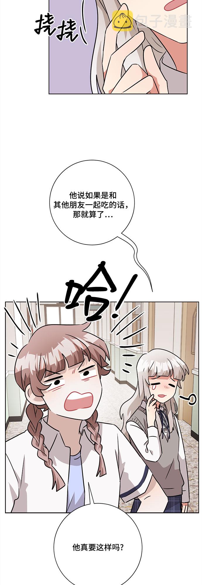 第50话27