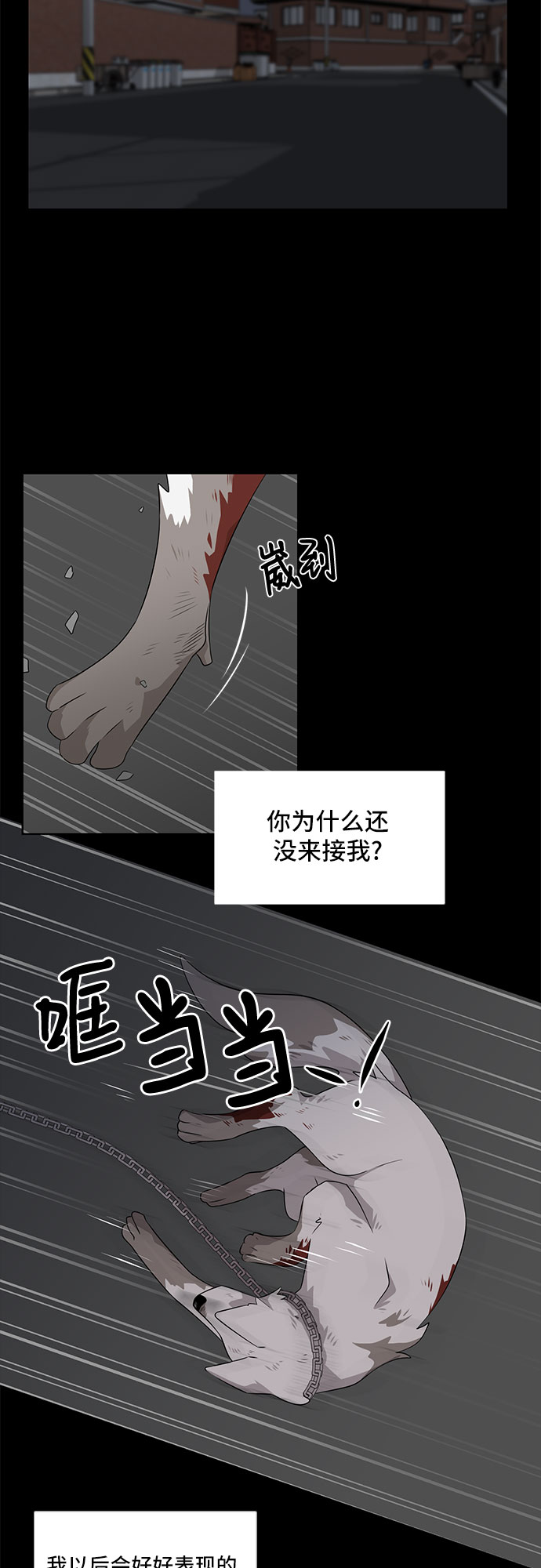 第1话28