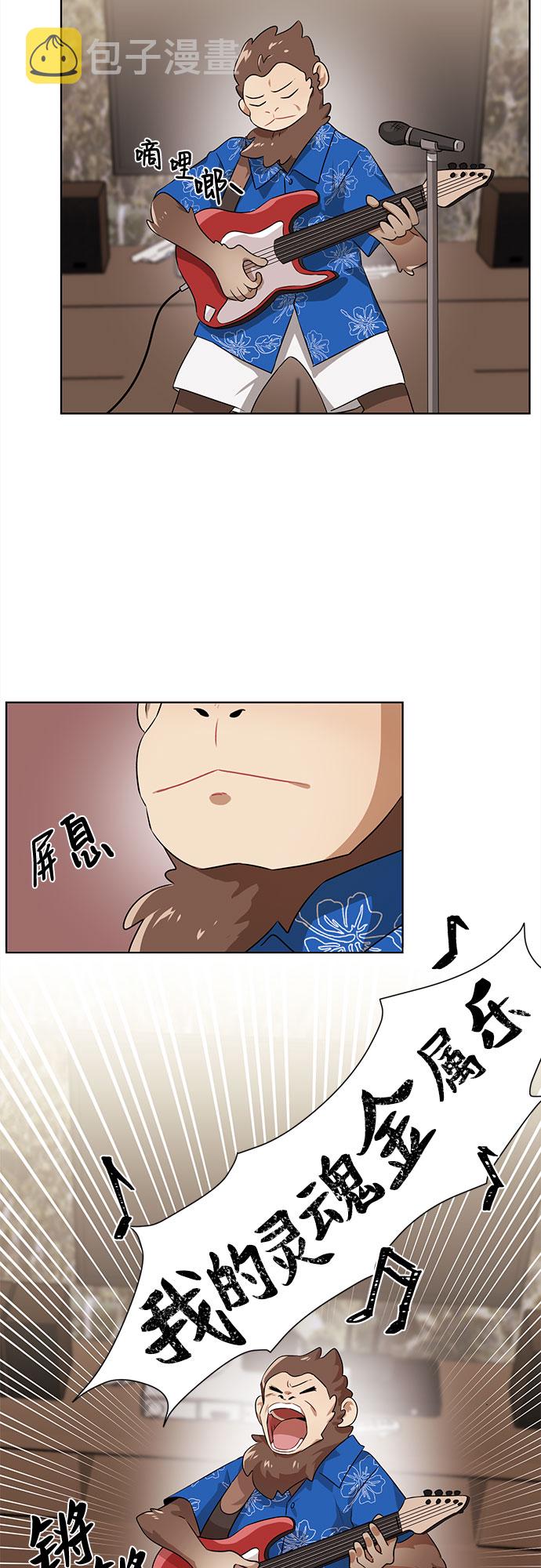 第4话31