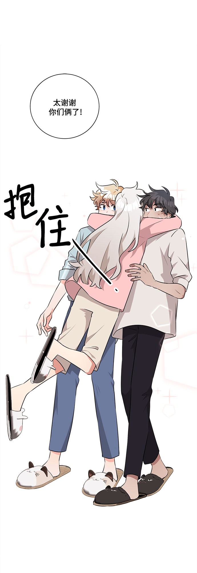 第19话48