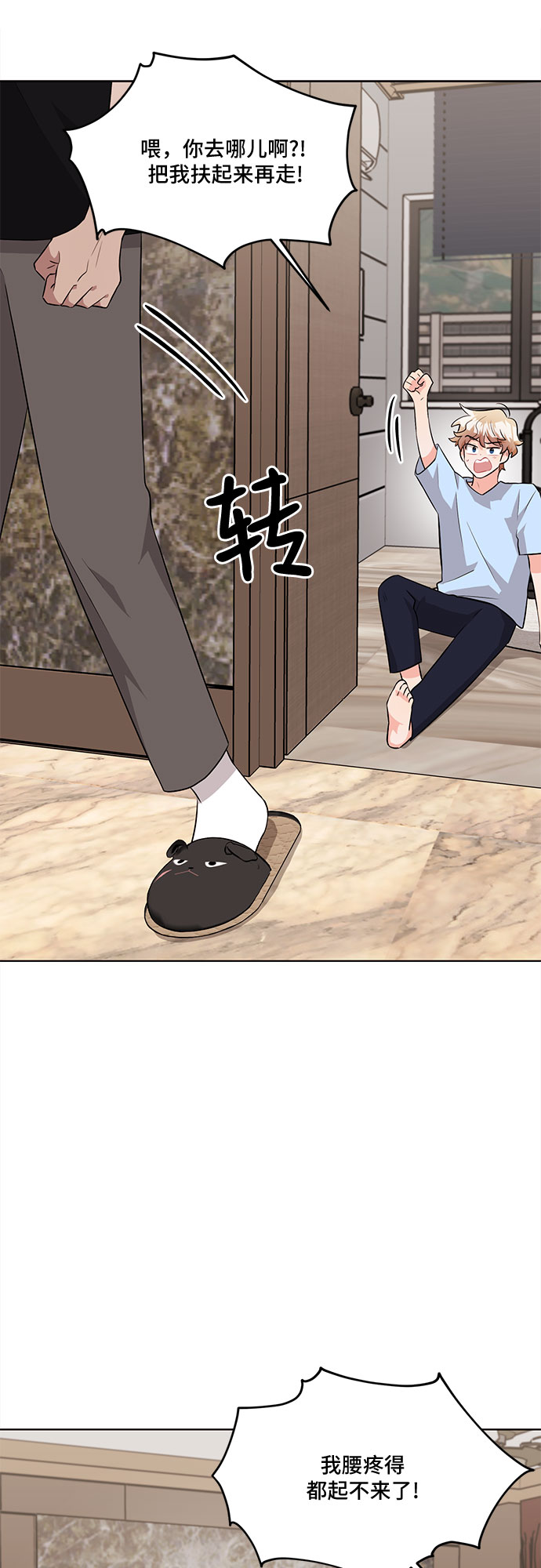 第34话17