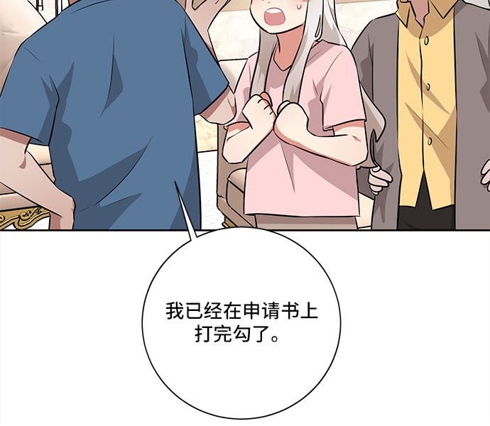 第27话49