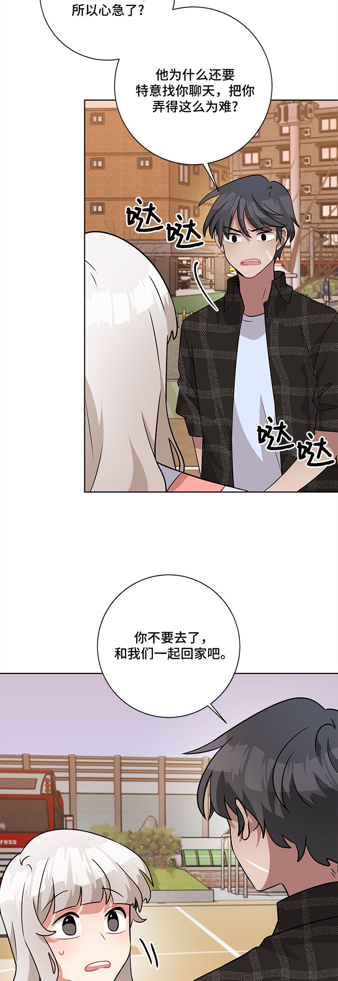 第44话20
